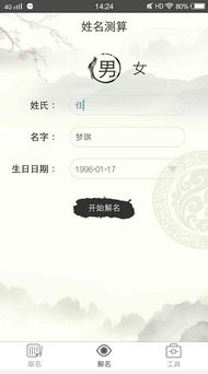 生肖猪数字数理(属猪人发财数字)