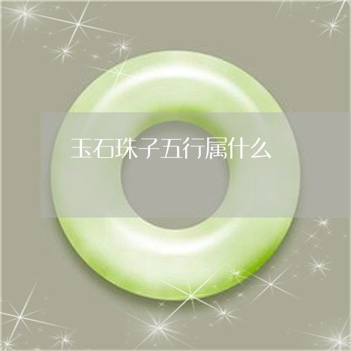 汉字笔画五行数理(汉字笔画五行属性)