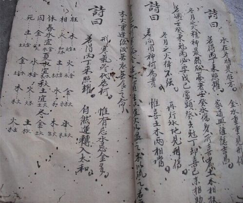 算命八字看夫妻关系(八字如何看合婚,怎样查看合婚姻缘)