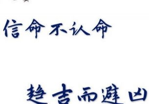 有缘人八字算命(请有缘人帮我算命重)