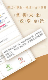 人工批八字算命(批八字到底准不准,批八字和大仙哪个准)