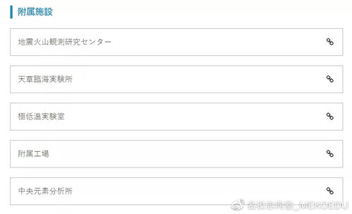 关于81数理表查询的信息(姓名五格数理81数吉凶详解 41—81数)