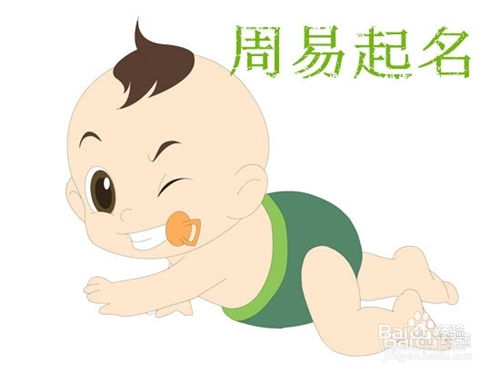 数理与字义都吉祥的字(易经中最吉祥的字)