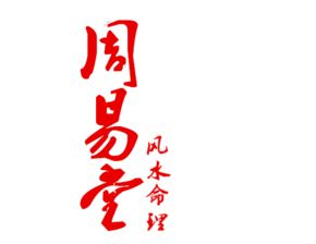 为什么八字不能算命的原因(为什么很多人说八字算命不可信 )