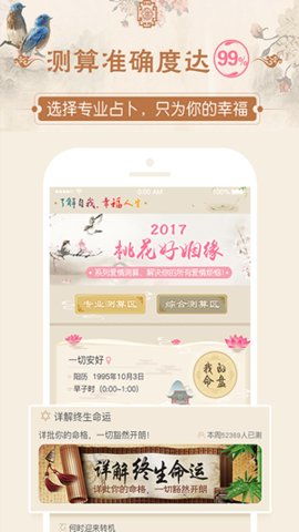 姻缘测试男友蛋糕文案图(简短生辰配蛋糕的精美文案)