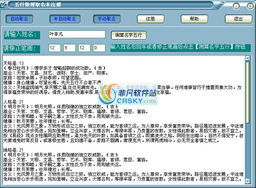 泓的五行数理是什么(张博泓名字五行怎样 )
