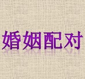 左下角测试婚姻缘分(测试夫妻缘分免费,怎么测试两个人的缘分 )