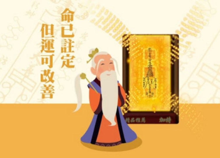 学习面相看婚姻和暴发户体相特征