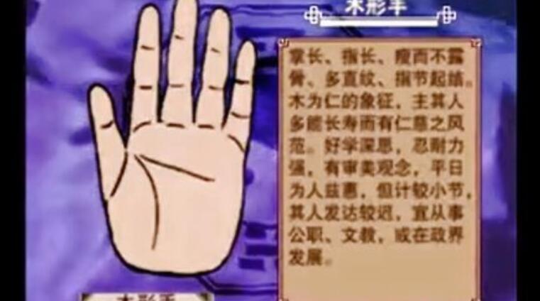 脖子看人一生富贵贫贱和面相五官最忌哪些