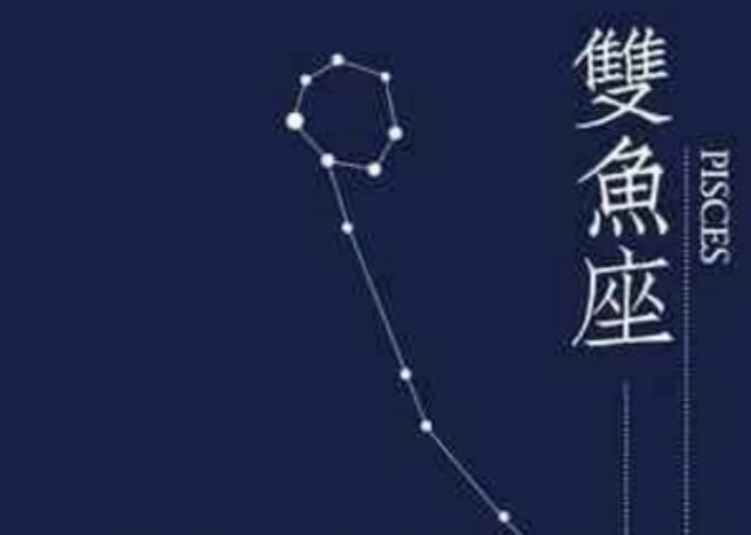 白羊座男想分手的前兆和喜欢的恋爱方式