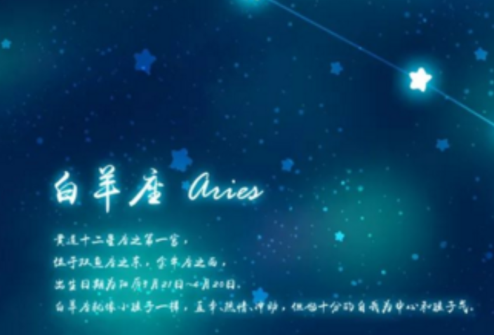 鲸鱼座的小知识和惜钱如命的星座