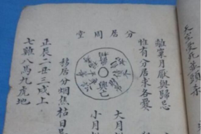 女性称骨算命四两六钱和富贵八字的解析