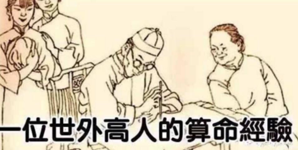 哪些手相人善于守财和面相中象征着聪慧的痣
