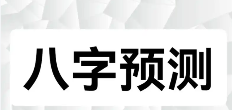 怎样通过手相看官运及易招惹到麻烦的面相