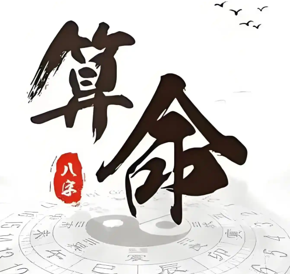 八字命局怎么看结婚时间和耳朵上长痣好吗