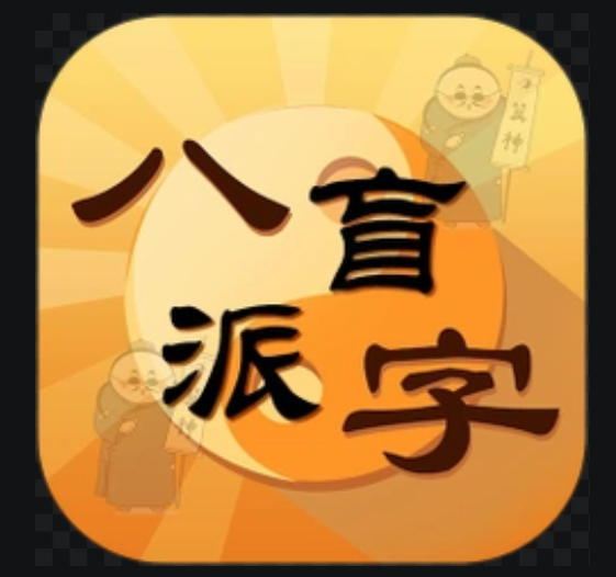 手相看何时结婚和男人发际线有痣含义