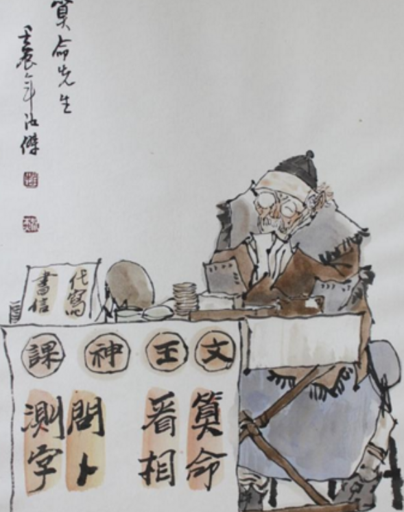 大驿土命最佳养育动物及悬针纹女人的命运