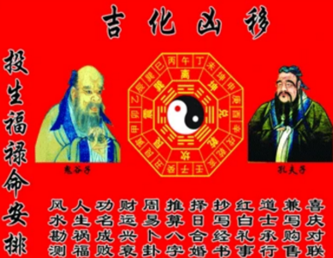 大驿土命最适合的住宅方向和美人痣最佳位置