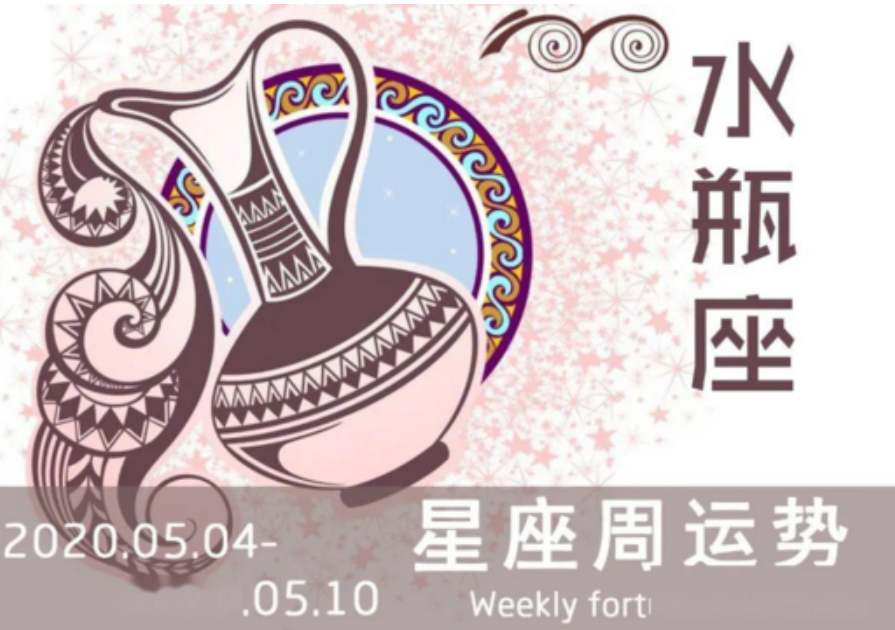 有着谜之脑洞和思想极其复杂的星座