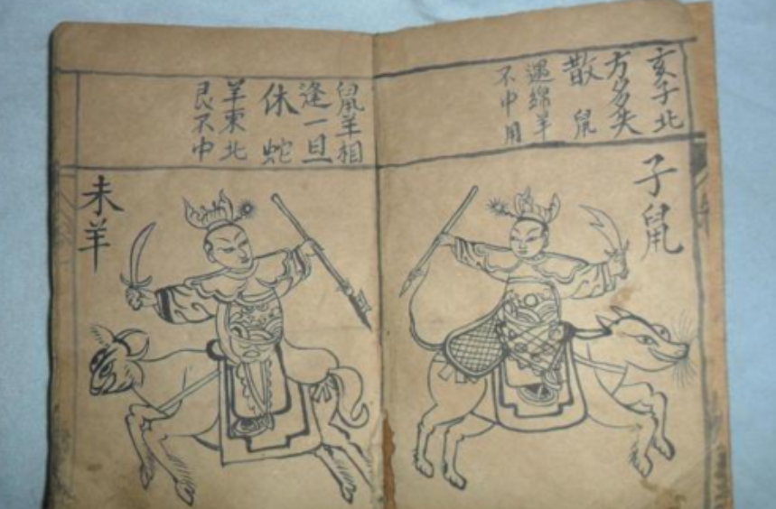 什么样八字命局好及命理中财运如何看