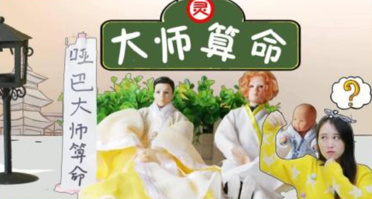 鸭蛋脸的女人命运及手指有痣代表什么