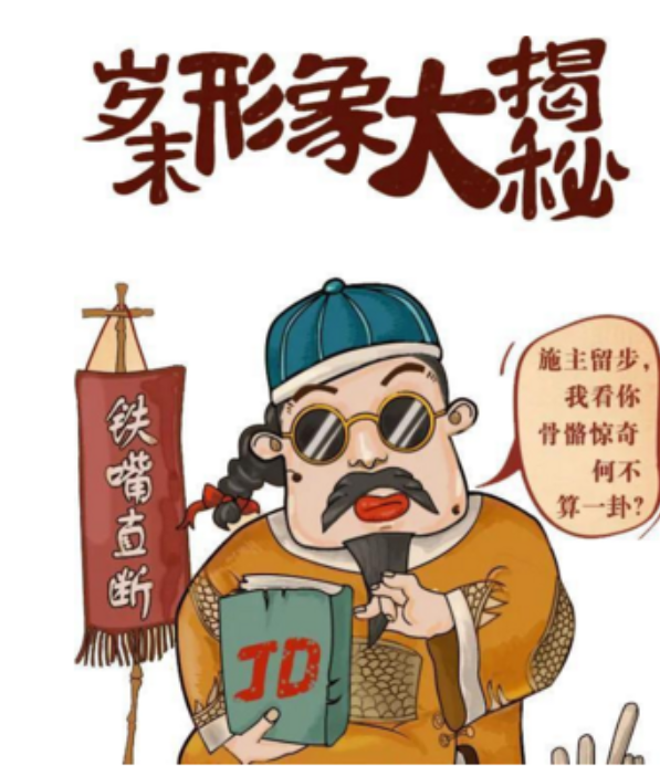 最“长寿”的福气面相和五官配嘴型看人财运