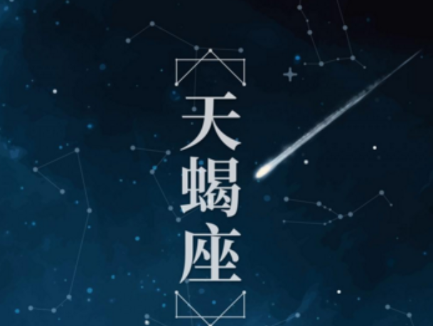 狮子座单身的原因和女生失恋预兆 狮子座单身的原因和女生失恋预兆