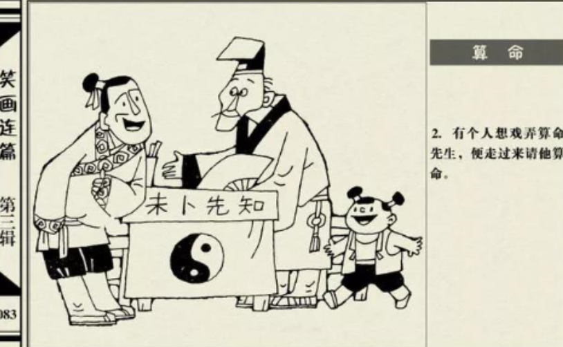 鼻子看婚姻是否幸福和法令纹面相含义