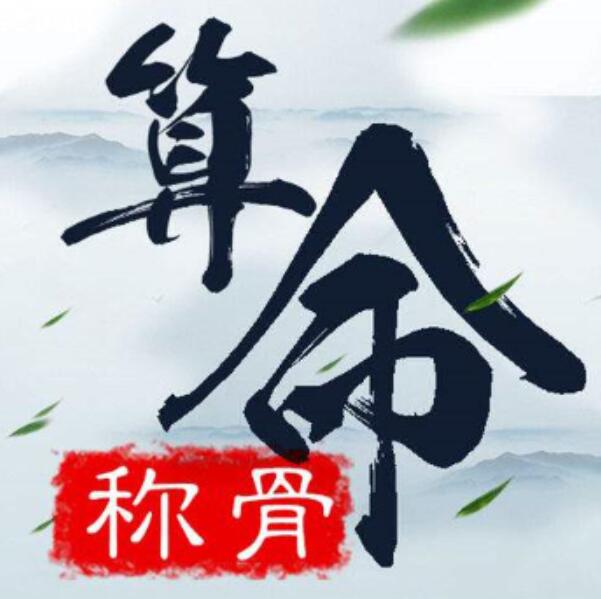 会晚婚的人面相特征及法令纹看官运事业 会晚婚的人面相特征及法令纹看官运事业