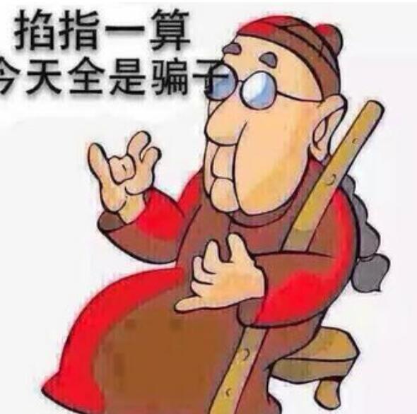 地包天是什么意思和男生女相的说法 地包天是什么意思和男生女相的说法