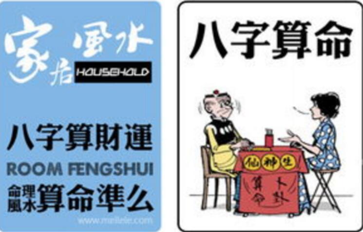 扫把眉的男人命运及寿星头额头面相 扫把眉的男人命运及寿星头额头面相