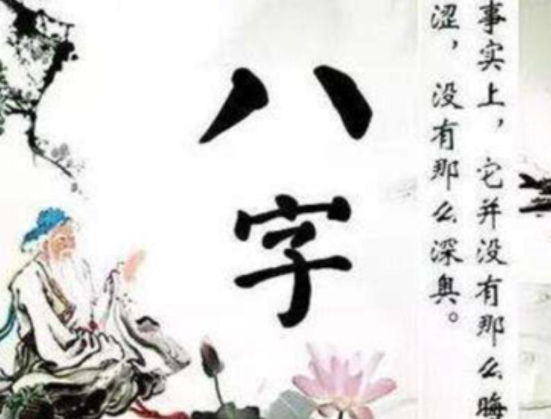 壬水生于戌月命理及取用神的方法