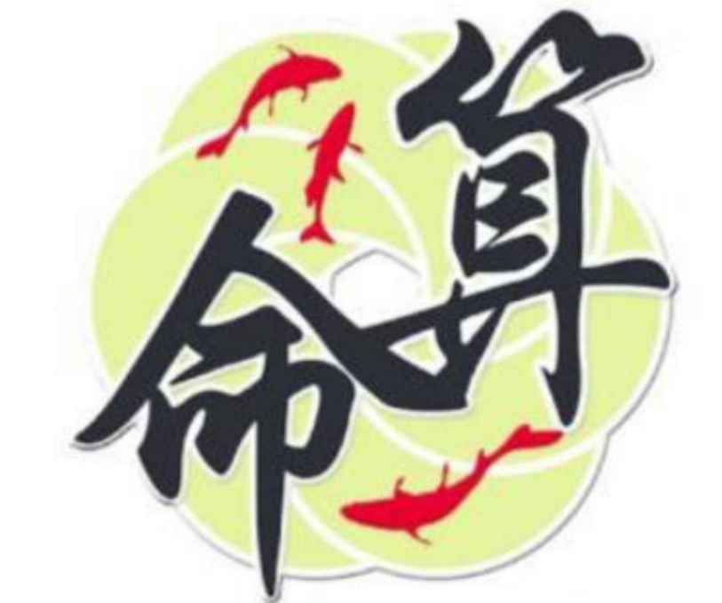 八字纯阴的含义和女属马佩戴什么较旺财