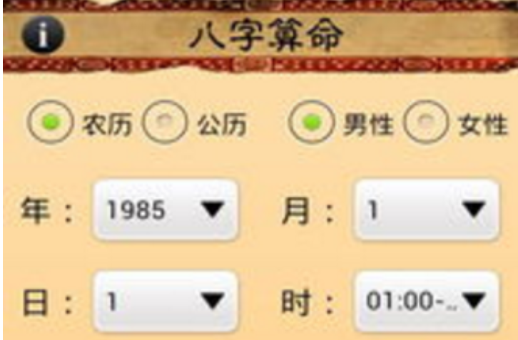 从脸型看夫妻关系和手上生痣运势如何