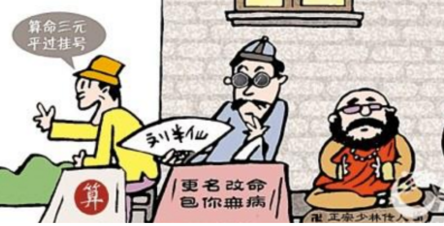 悬胆鼻的男人性格如何及脚底有痣好不好