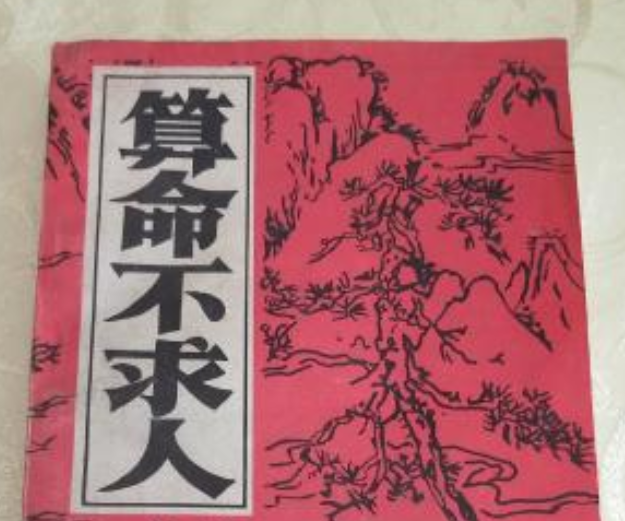 眼角长痣说明什么和脚底有痣好不 眼角长痣说明什么和脚底有痣好不