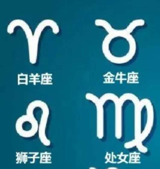 狮子座性格优缺点何最有女人味的星座