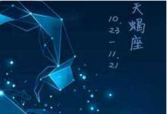 十二星座不具备的个性哪个星座做事光明磊落