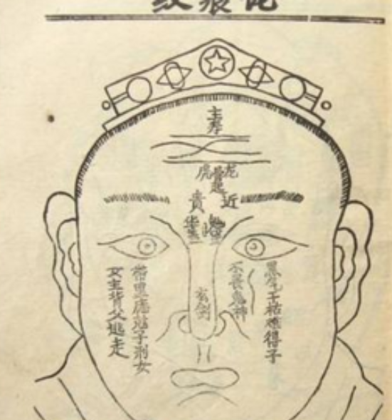 脚上长痣痣相算命和身上哪些痣助你开运 脚上长痣痣相算命和身上哪些痣助你开运