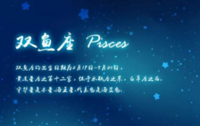 什么星座是结婚狂和工作中最爱偷懒星座