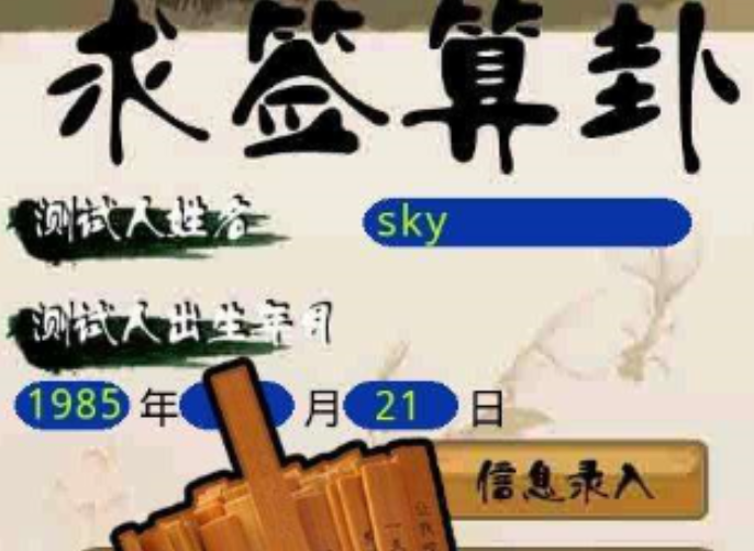 痣相对人生的影响和有虎牙的人性格