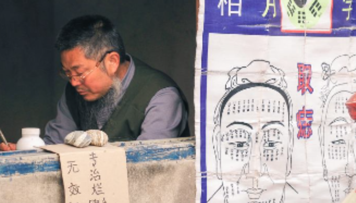 眉侧有痣好色一族和虎牙对命运的影响