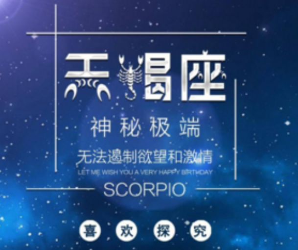 十二星座如何解决失恋状态和做事不假思索星座