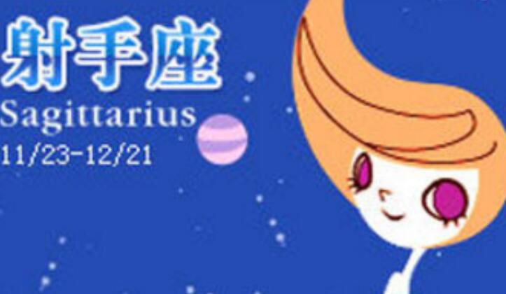 会去挖朋友墙角和总会把人看扁的星座