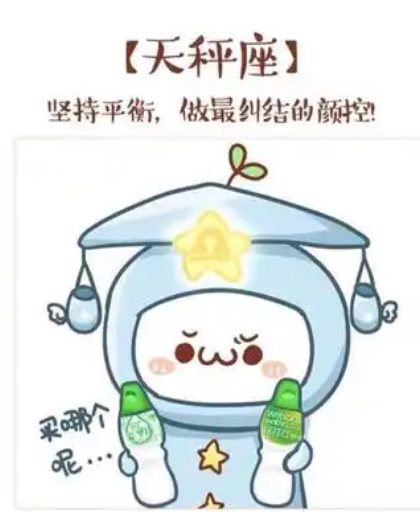 喜欢哈哈哈的星座和水瓶座适合的职业排行