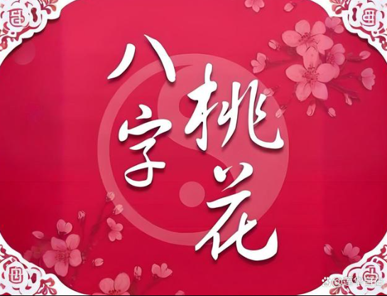 迟早会发财的手相和眼角长痣的女人好不好