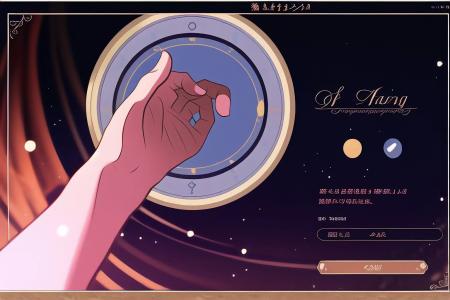 星座说的 “事业运”，会在跳槽时体现出来吗？