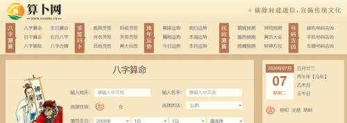 隐私政策
